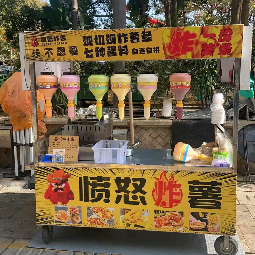 贩卖快乐的叮当猫