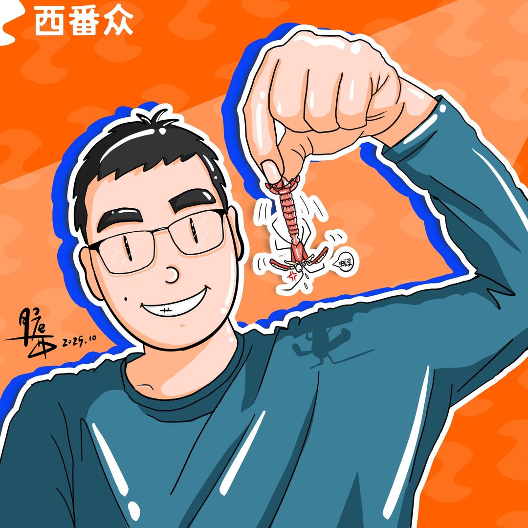 脆西