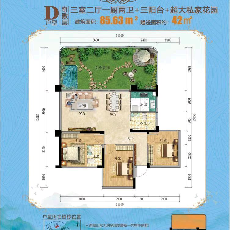 西湖、玉泉山水花花🌸