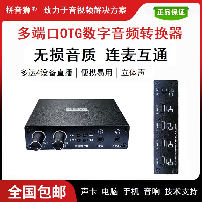 天天创意精品数码