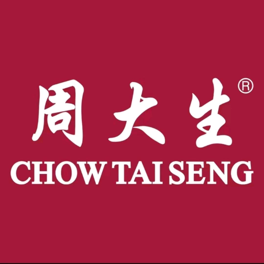 周大生良金美玉专卖店精选