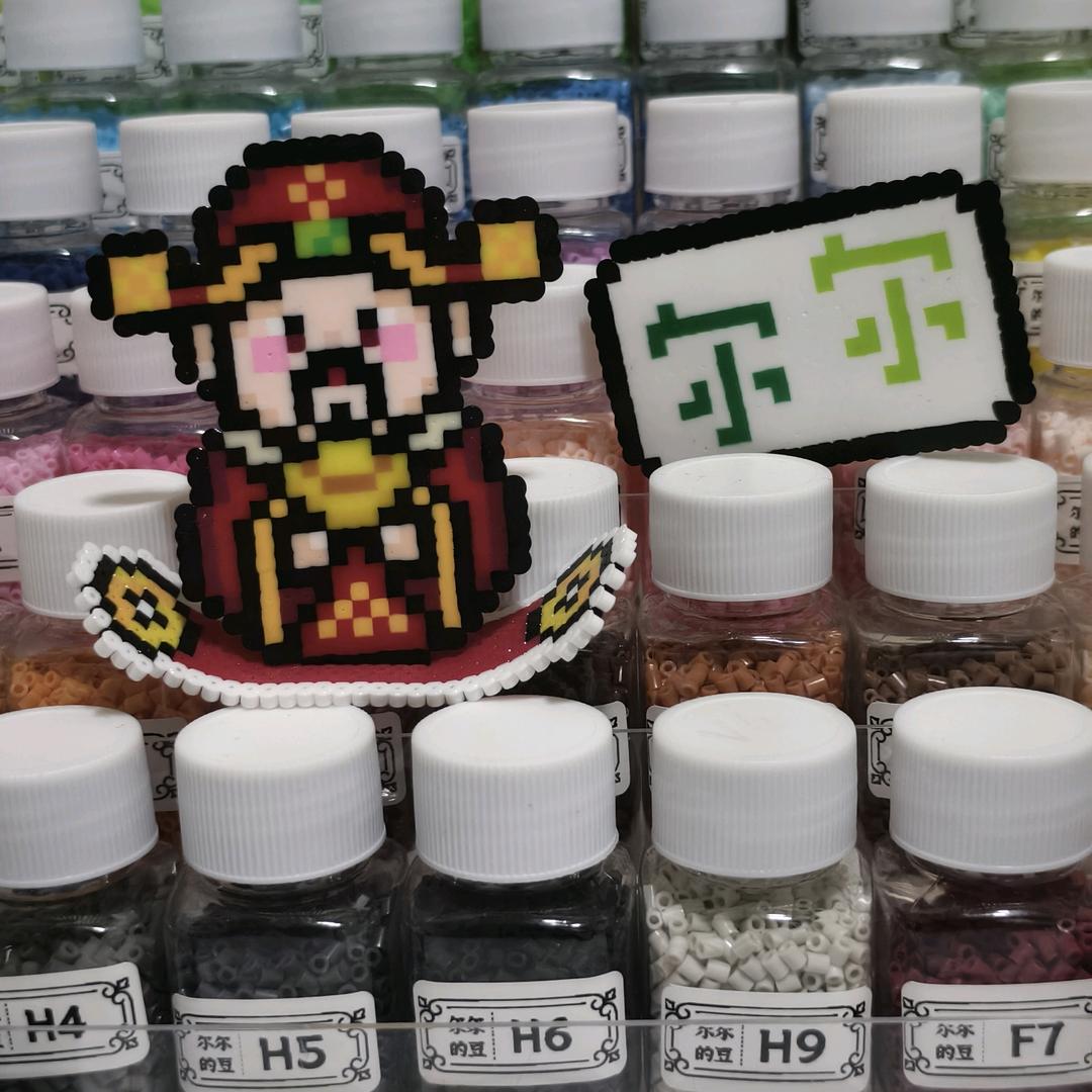 尔尔拼豆