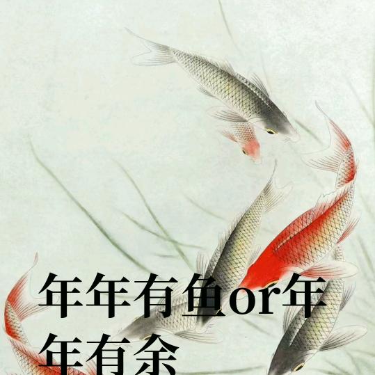 随心