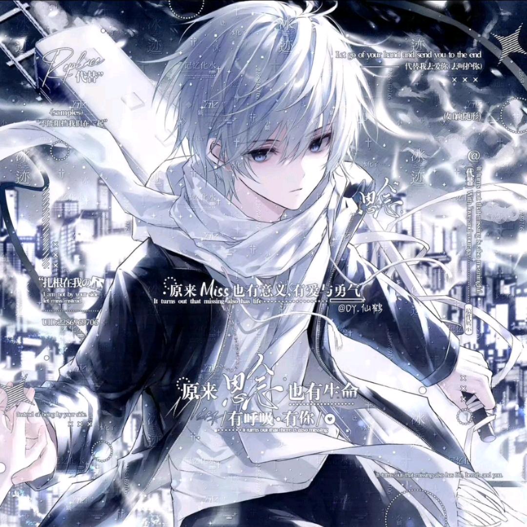 仙鹤（暗王和）