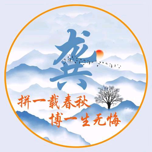 დ᭄ꦿ終究錯付꧔ꦿ℘⸙