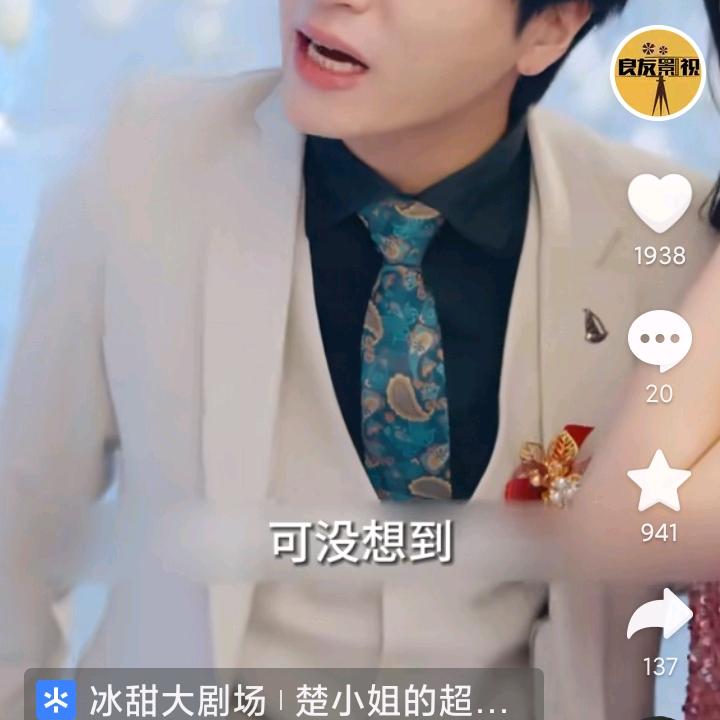 玉姐