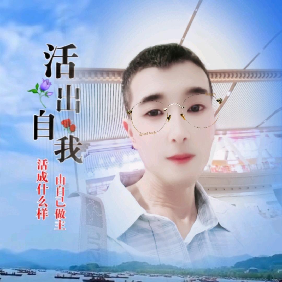 尊老爱幼