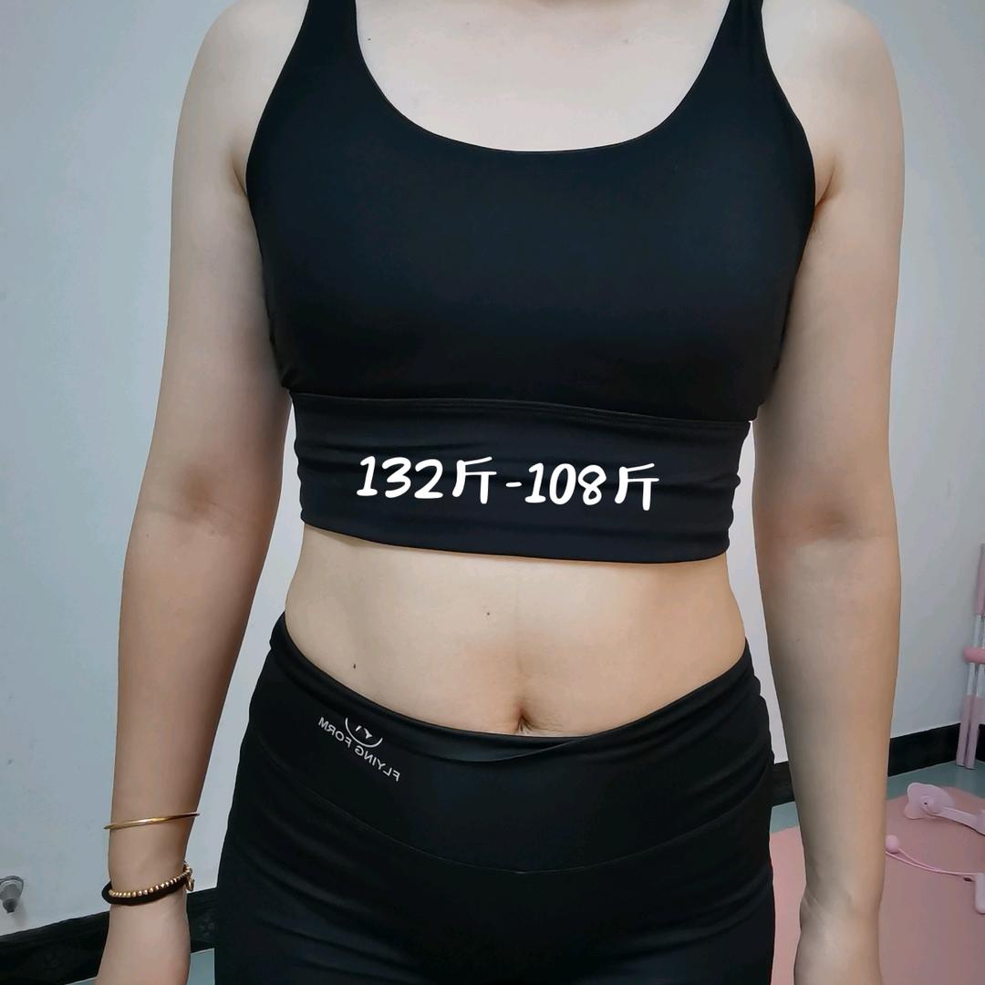 小梦要自律（已↓5斤）