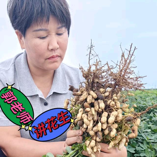 郭老师讲农业