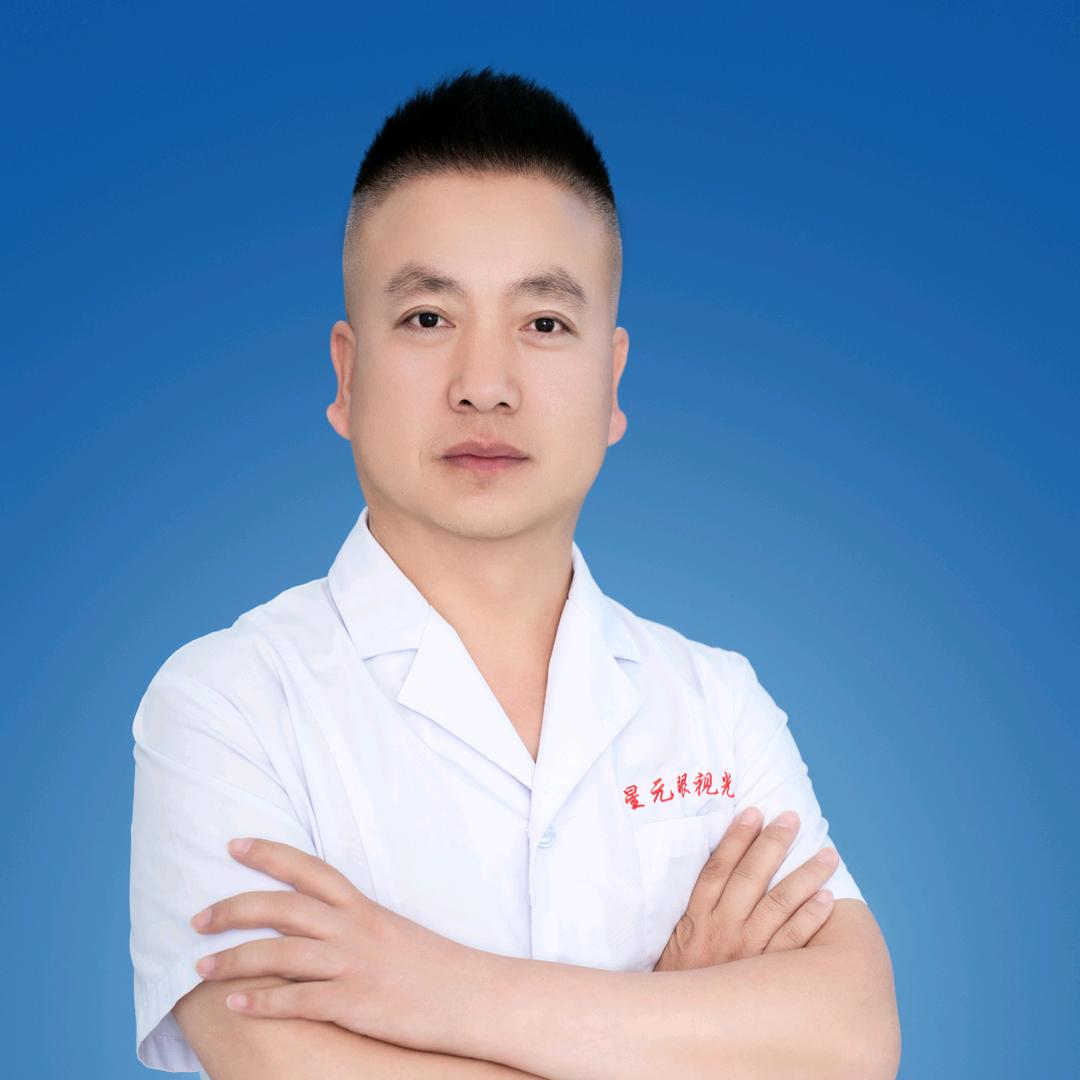 星元眼视光配镜中心