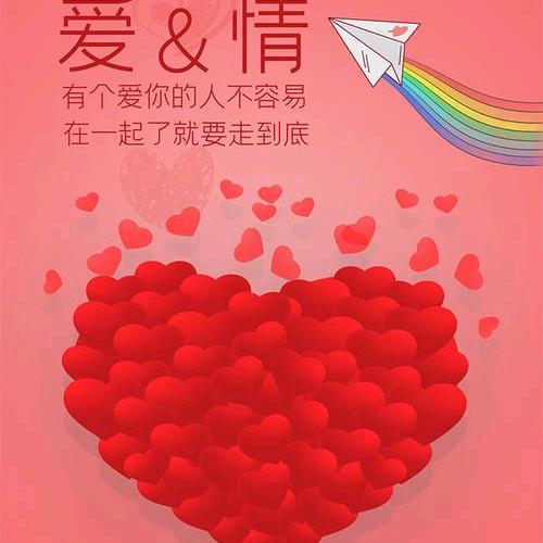 ༺❀ൢ一王༒情深❀ൢ༻