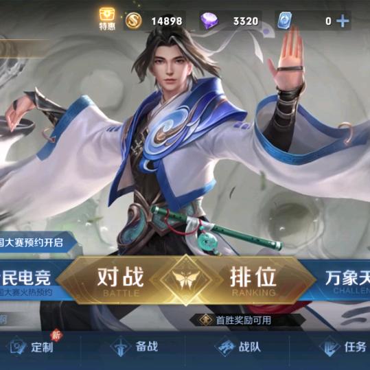 ！！已不在