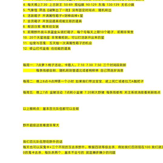 裴。