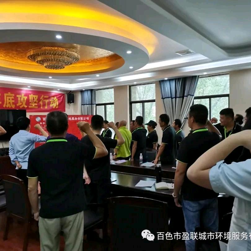 来直播听歌