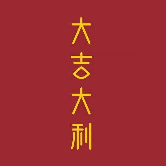 小曹的店（碎碎念）