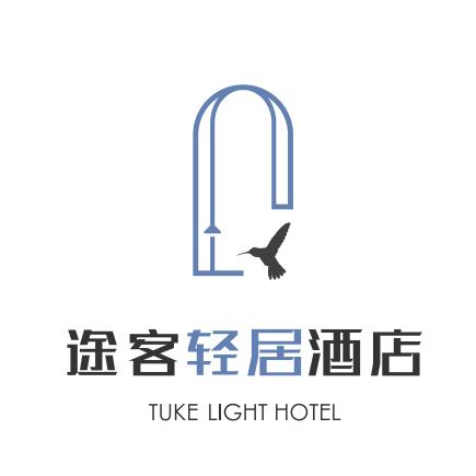 途客轻居酒店(周口八一路科技城店)周口元红大酒店管理有限公司