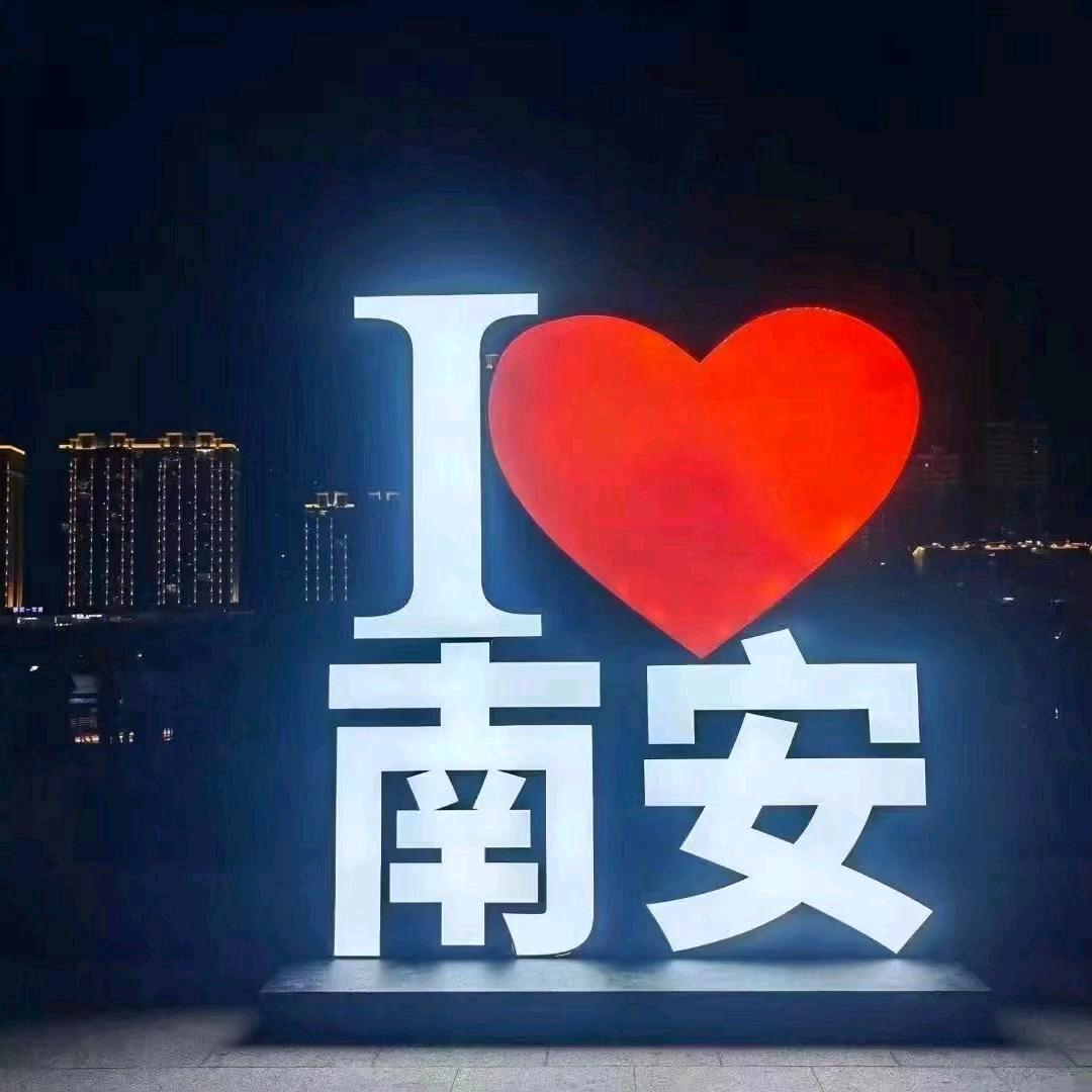 芯💝情