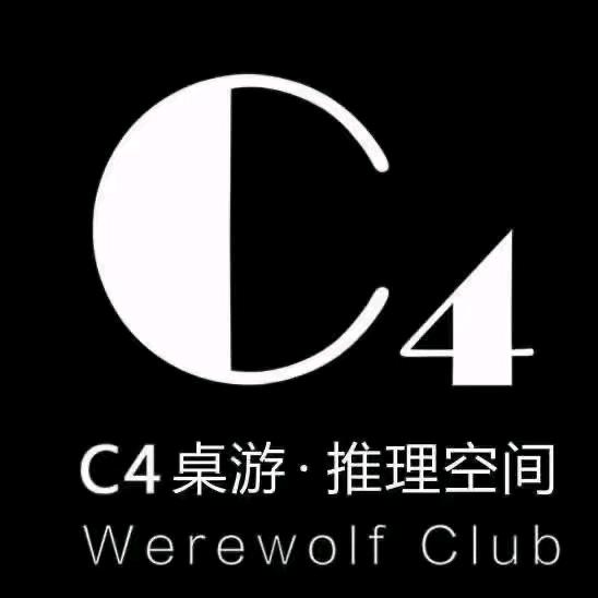 C4推理空间（中山路店）