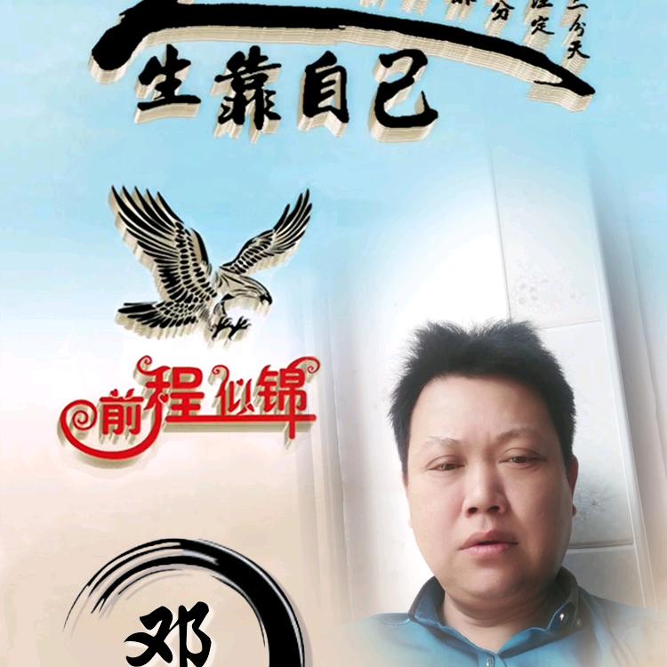 至善若水