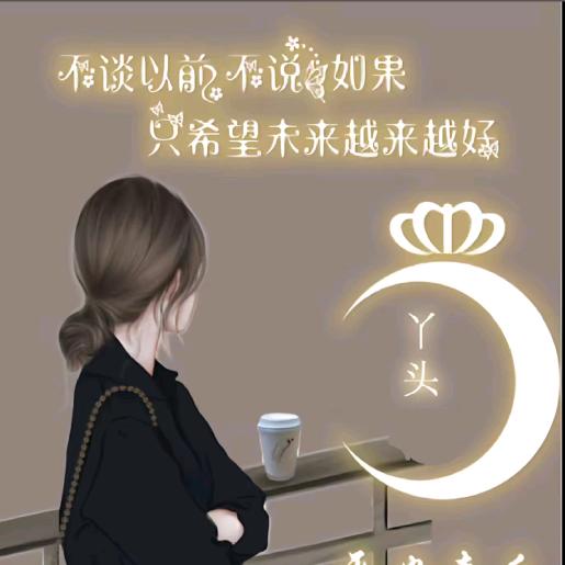 静沫暖阳
