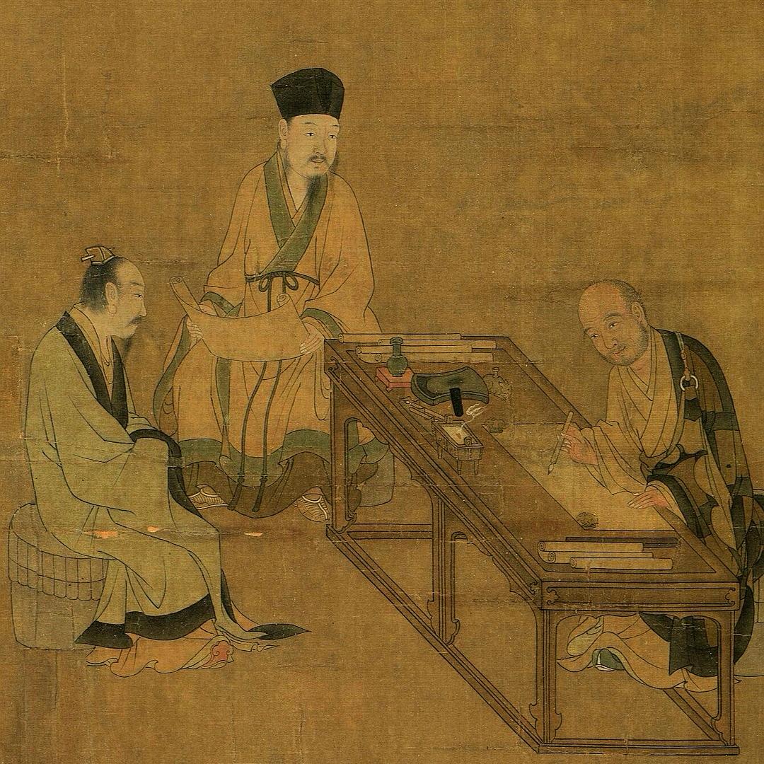 清慈香集