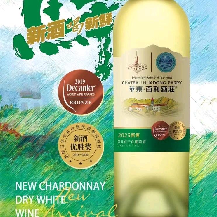 滨州元贞酒业销售有限公司