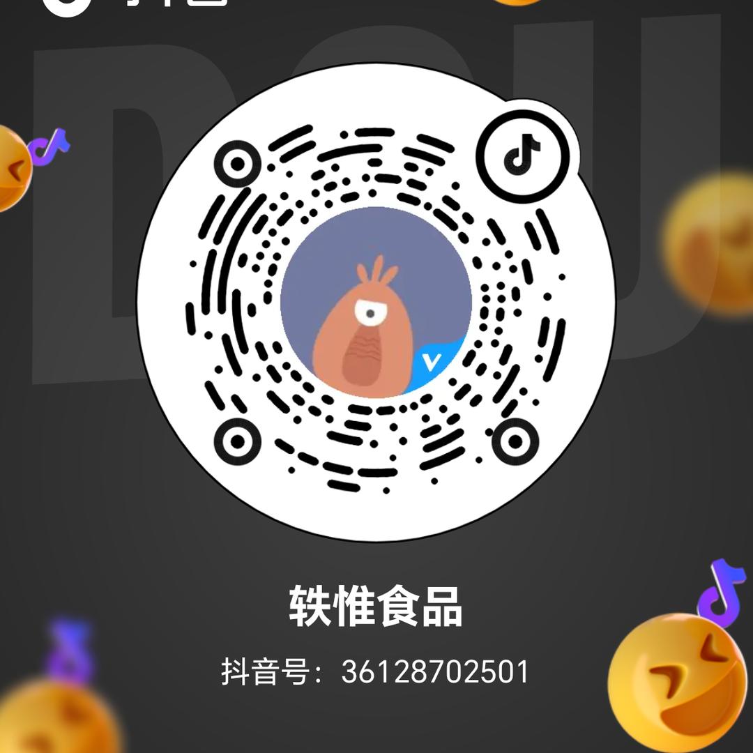 轶惟食品