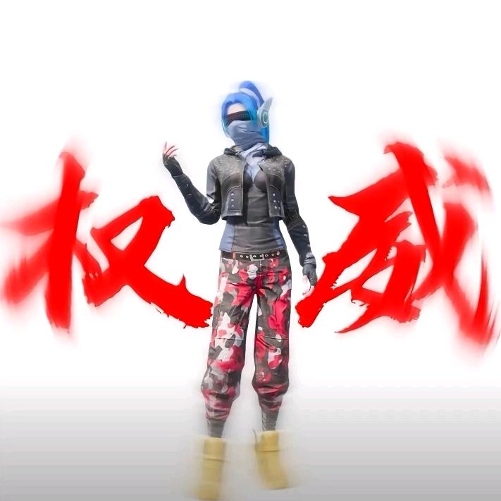 和平精英:超秀继承人