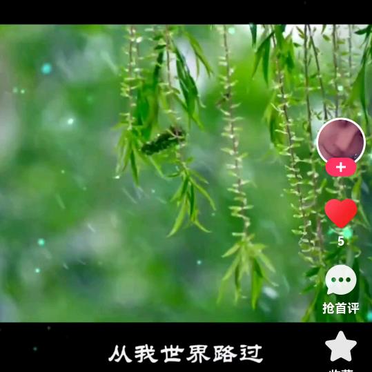 哥不是当年的哥