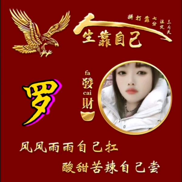 向幸福出发