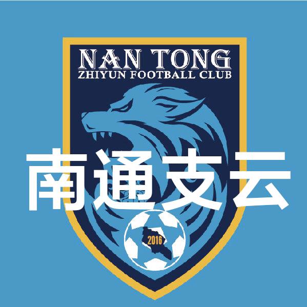 南通支云FC