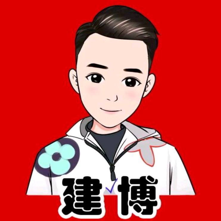 建博(木森大舞台选品官)