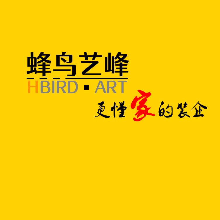 蜂鸟艺峰装饰工地记录