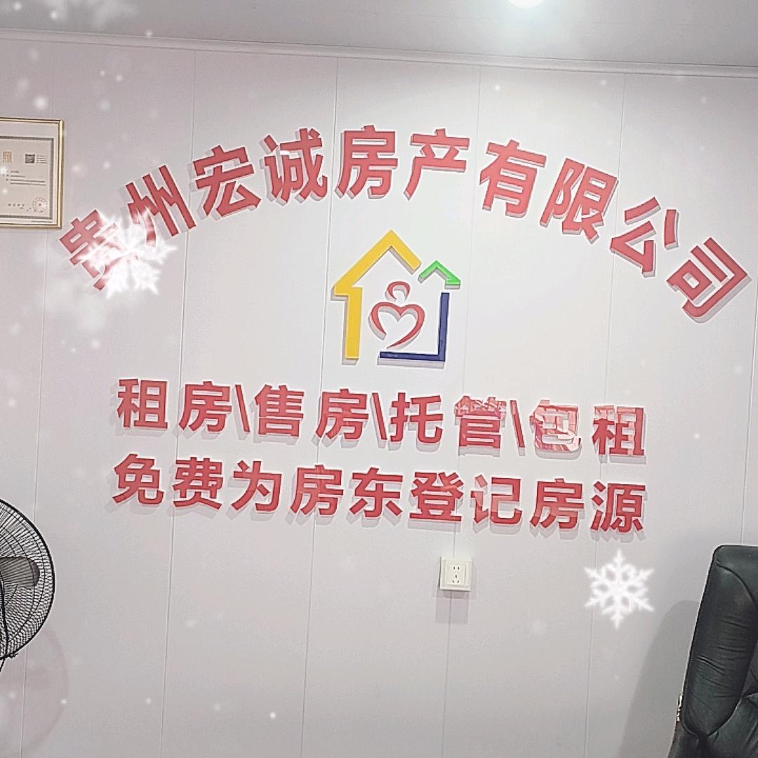 贵阳包租公曾哥