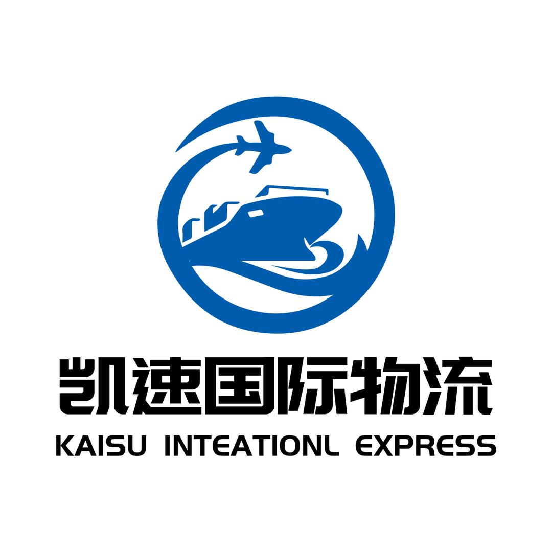 凯速国际快递集运