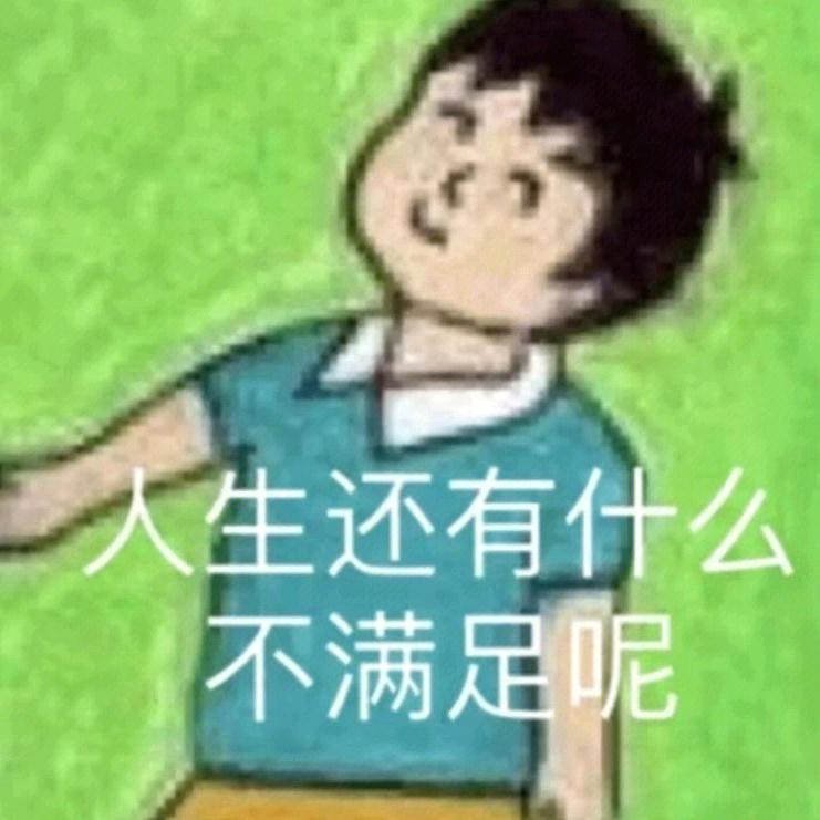 油炸馍