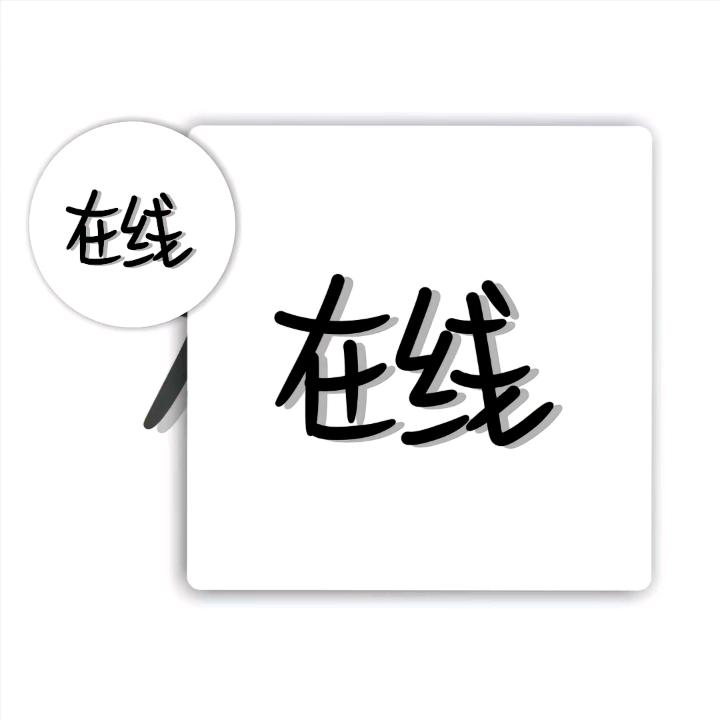 ⁺✞ʚ土豆重度依赖ɞ✟₊