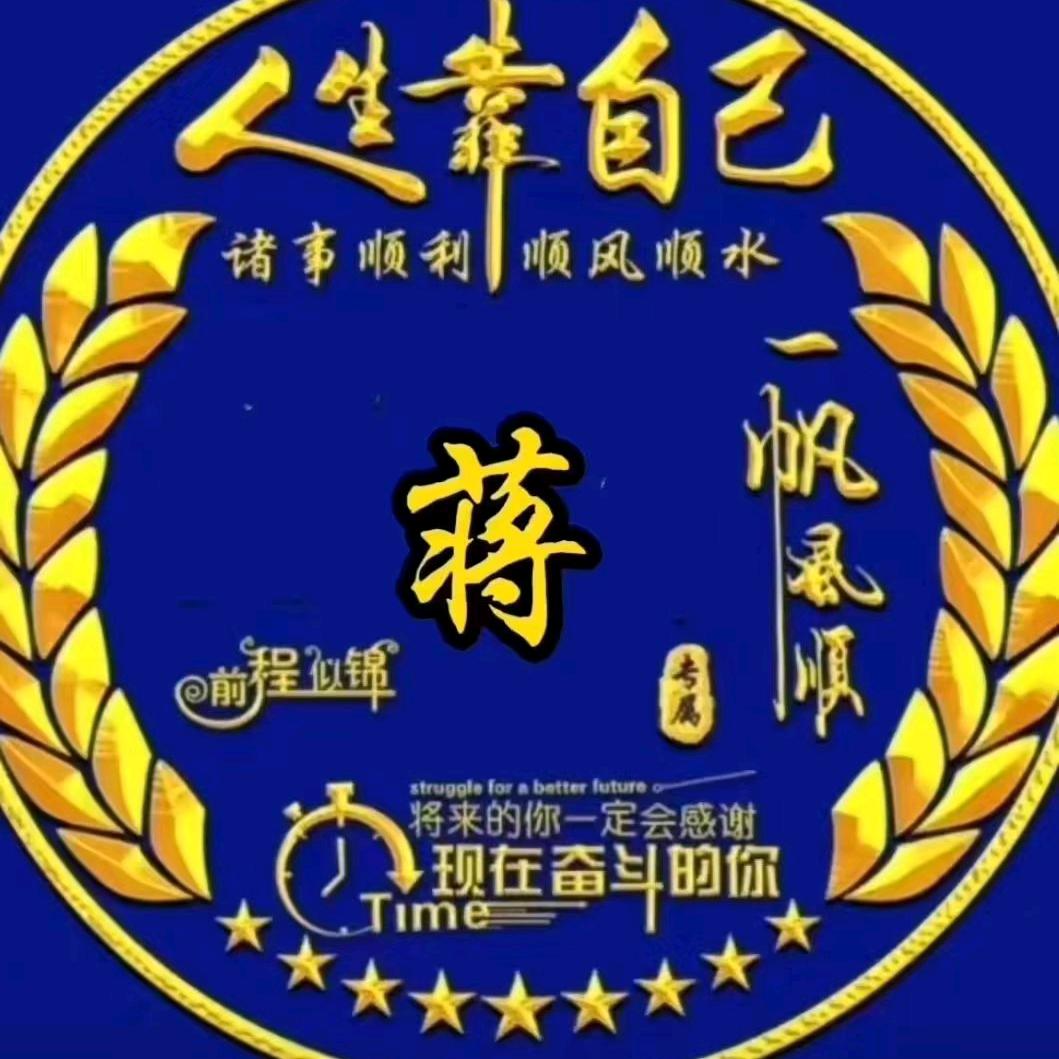 男人要有个性