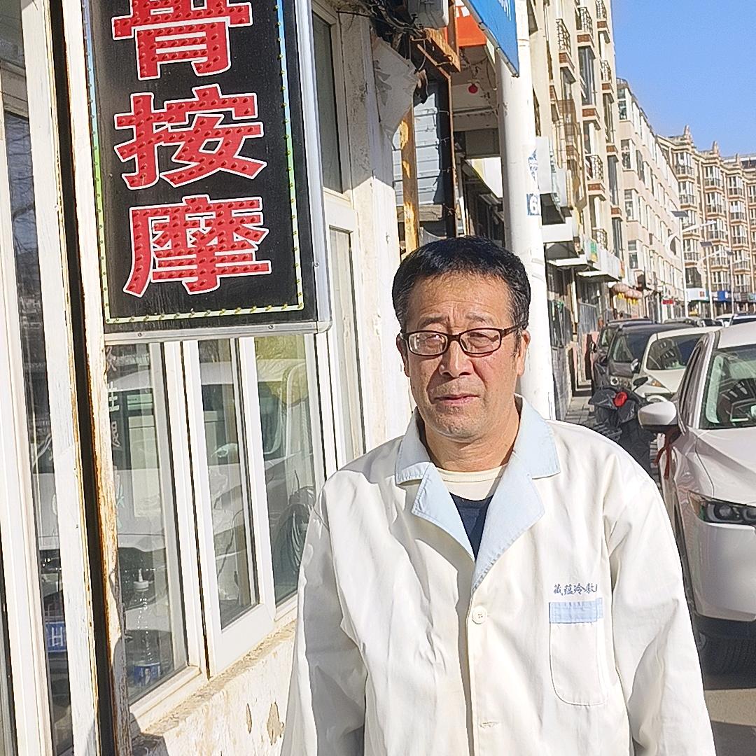 崇礼区藏蕴和按摩正骨