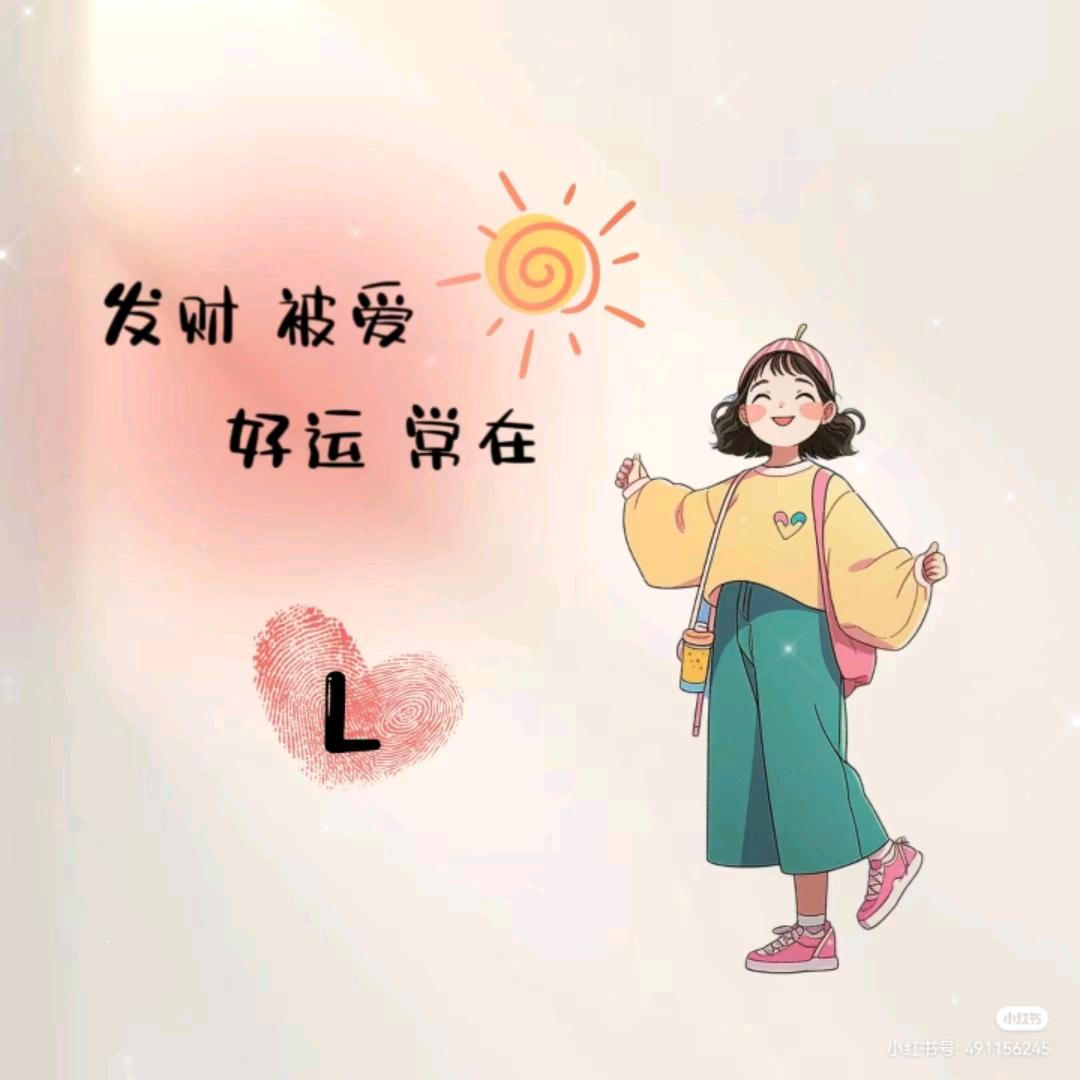莫忘初心
