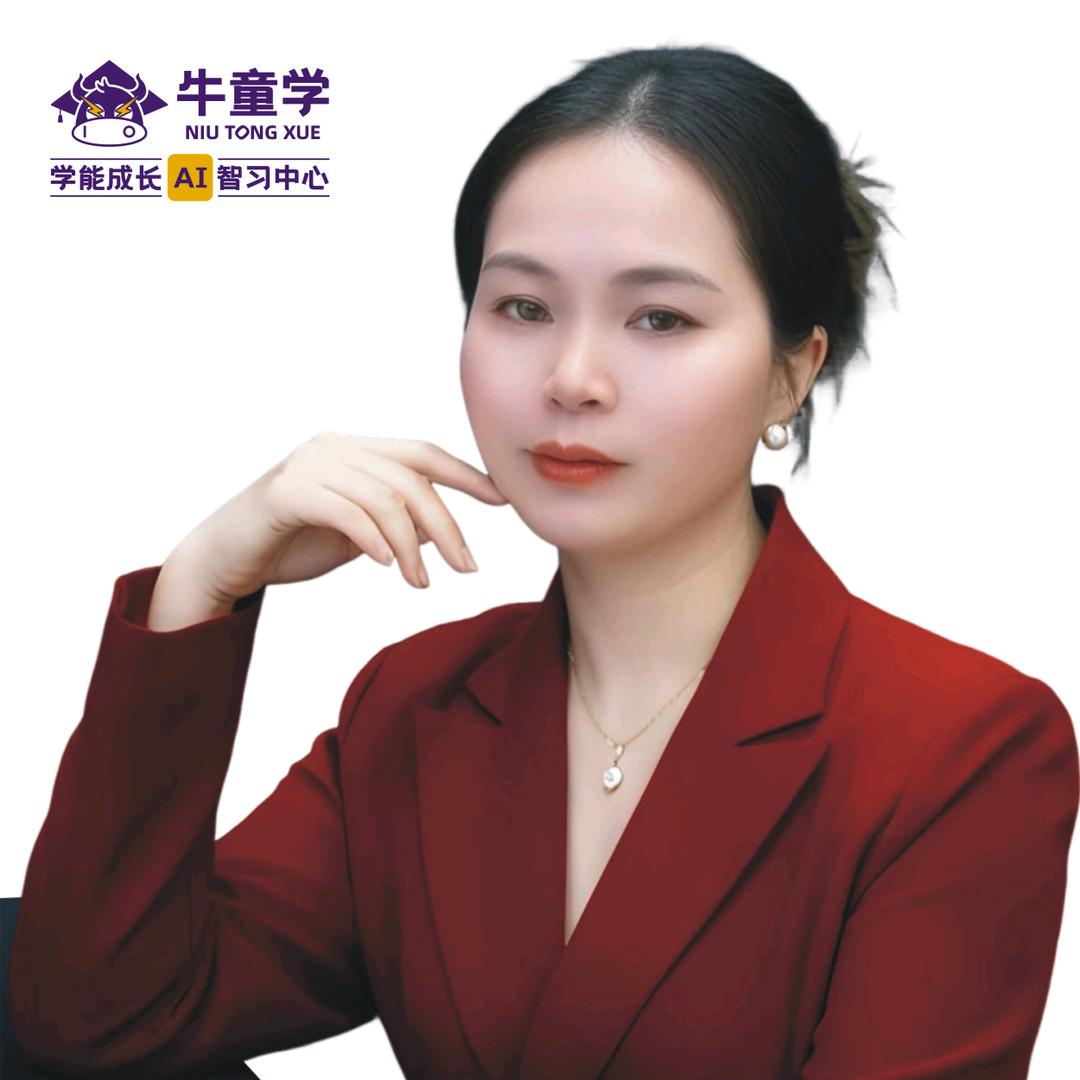 牛童学Ai智习室（西乡塘翰林上筑店）