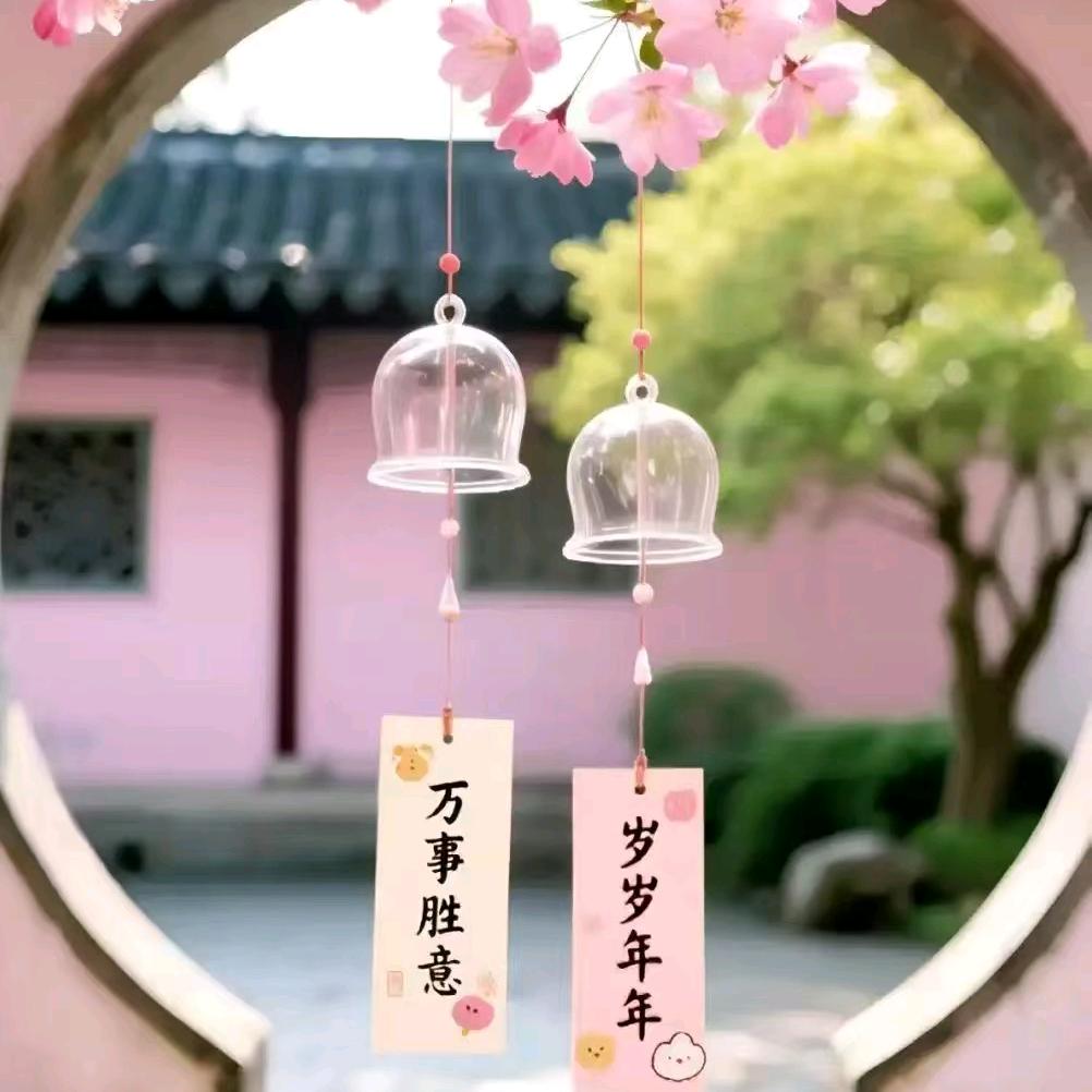 山山而川
