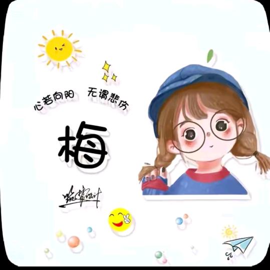 丽