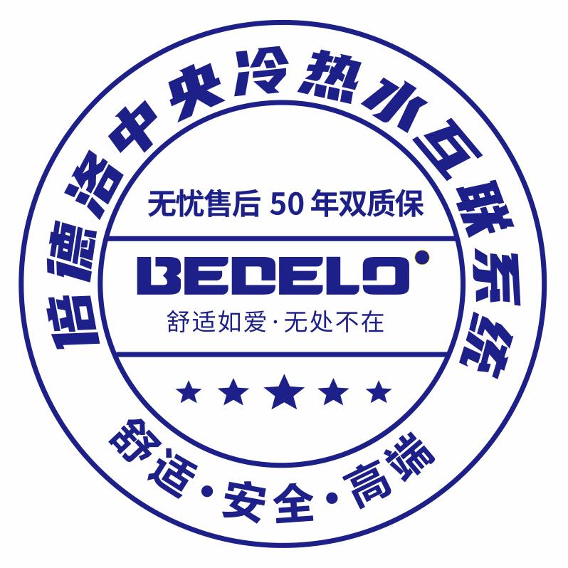 盘州市倍德洛管道秦哥