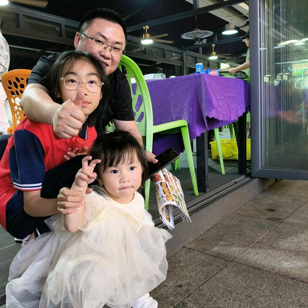 @定少爷