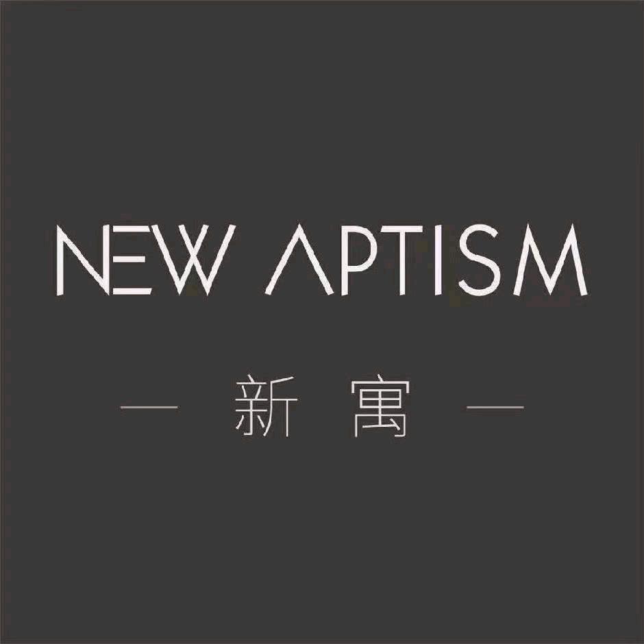 新寓newaptism国花路（北辰店）
