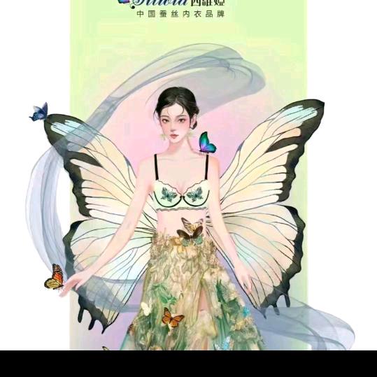 灵石尚品汇蚕丝内衣芳