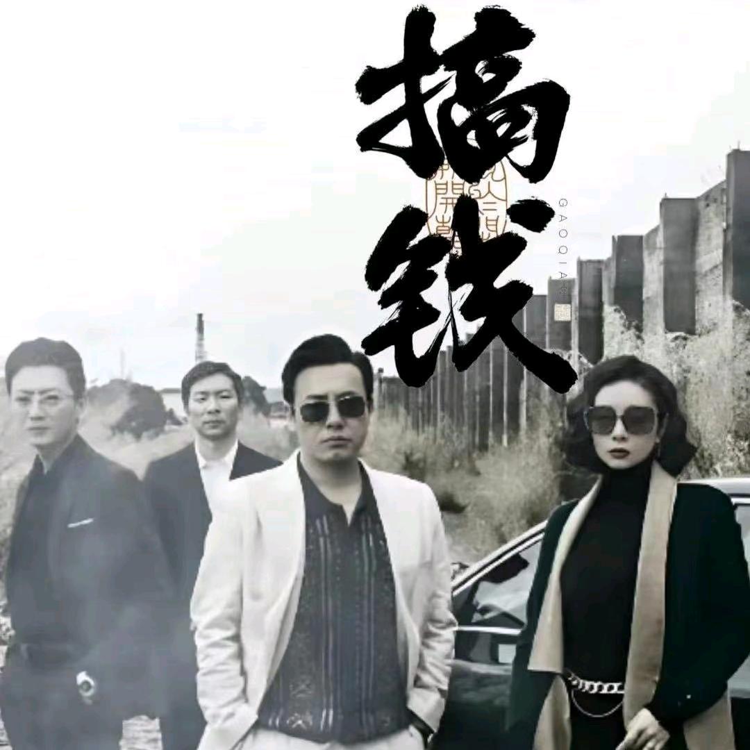 @平顶山专业拍浆挂网小王团队