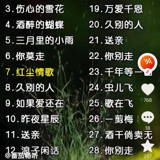 一个人漂泊在外面