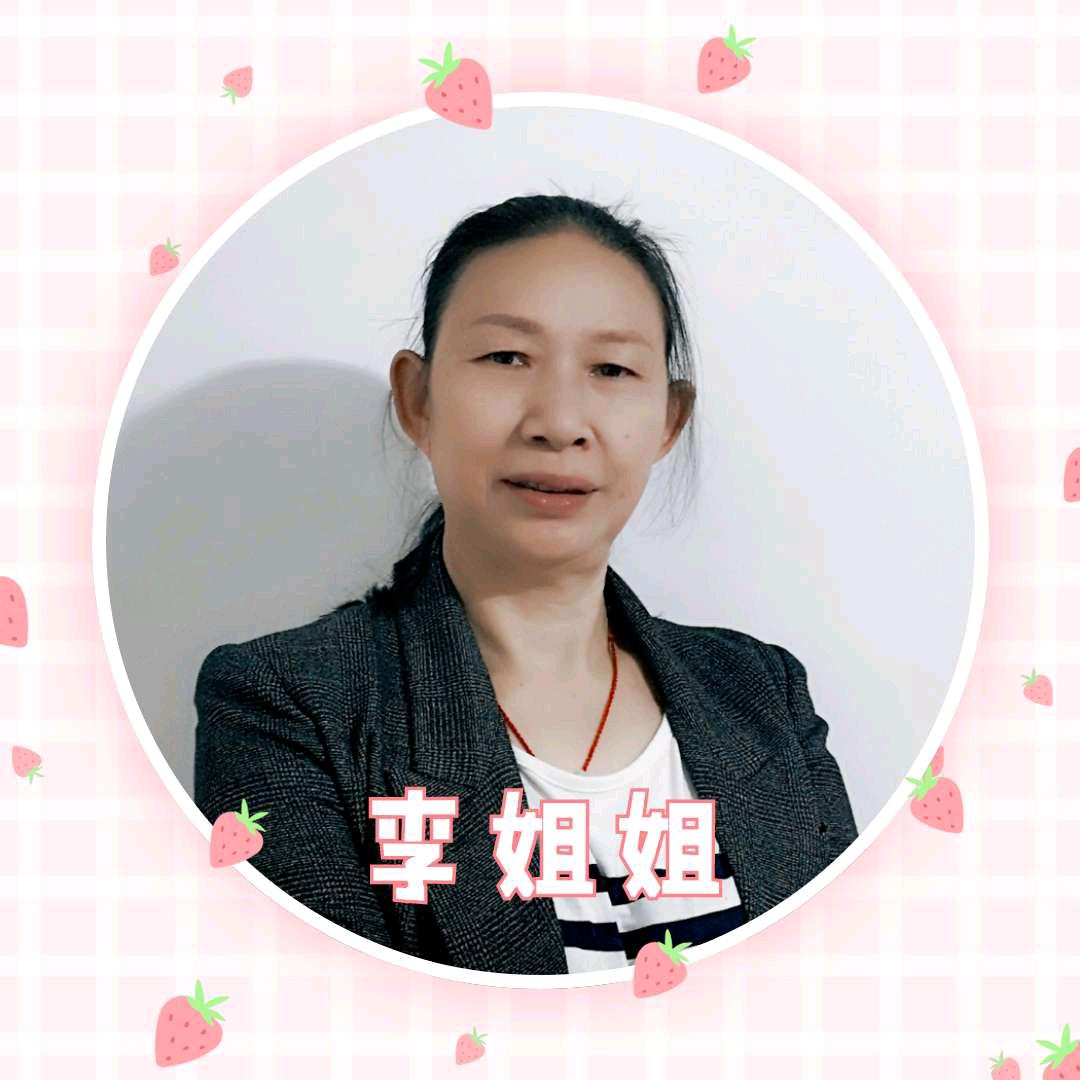 一生所依